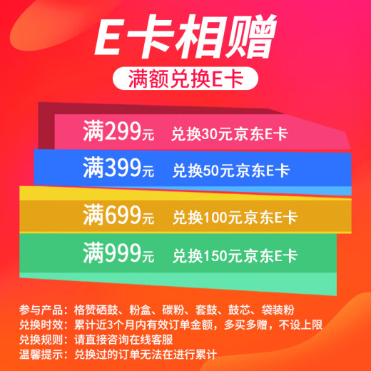 格赞CTL-1100粉盒适用奔图CP1100DN硒鼓CM1100DN/ADN/DW/ADW CP1100DW CP1100 CP1105DN打印机墨盒四色超大容量