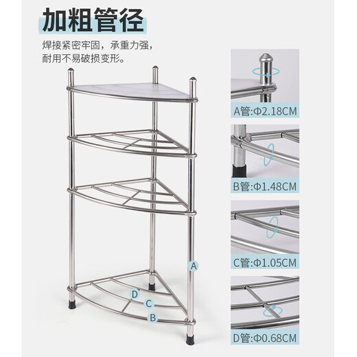 Ou Runzhe Storage Rack Bathroom Floor-standing Storage Rack Stainless Steel Bathroom Storage Rack Corner Rack Kitchen Rack Tripod