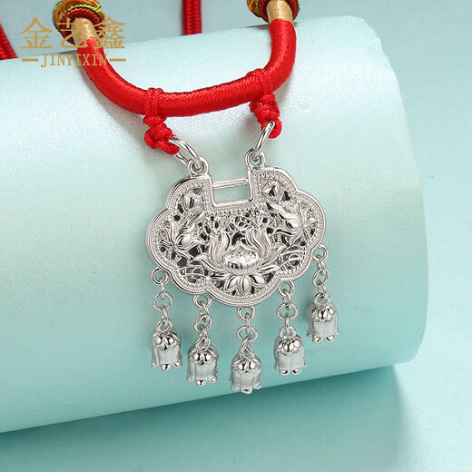 Jin Yixin platinum pendant for women pt950 platinum necklace women's pendant separate pendant chain platinum necklace women's safety lock pendant weighs about 10.9 grams red rope