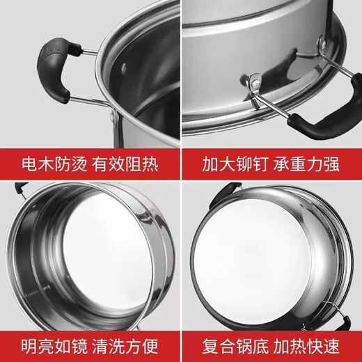 Yingtang stainless steel three-layer steamer double multi-layer household steamer plus height large capacity soup pot thickened steamer large pot three-layer stainless steel steamer 28cm