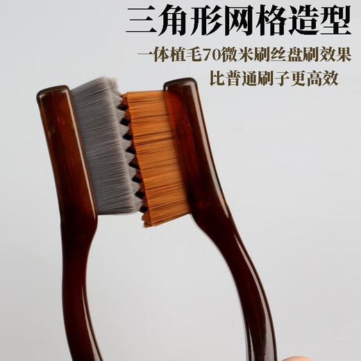 Dongzhitiandi Wenwan Nano Thousand-Bristled Brush Soft and Hard Bristle Hericium Walnut Rudraksha Olive Walnut Portable Cleaning Tool Brown Yellow Gray Three Pack