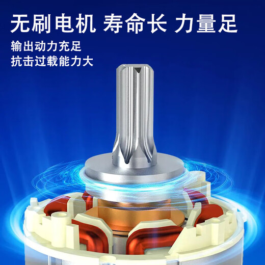 Dongcheng brushless electric impact wrench lithium battery wind cannon auto repair rail steel structure heavy electric board Dongcheng DCPB698 [DCPB698H] 2 electric 6.0Ah + 37 piece set
