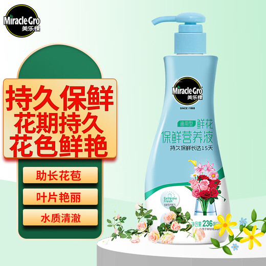 Meileke Fresh Cut Flower Nutrient Solution 236ML/Bottle Home Gardening Fertilizer Extended Flowering Period Concentrate Flower Preservation Solution