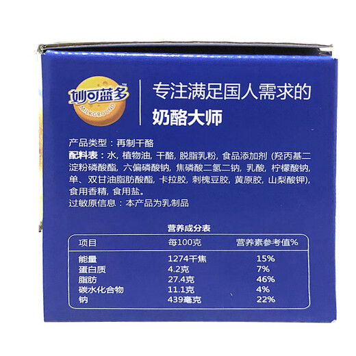 Mioclando Cream Cheese 2kg*3 boxes of cream cheese processed cheese cheesecake milk cap baking ingredients