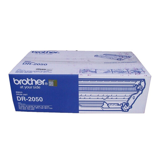 原装兄弟HL-2040/2070N/2045/2075N/DCP-7010打印机硒鼓组件粉盒墨盒粉仓 硒鼓/不含粉盒