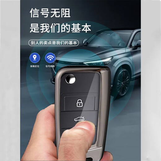 绅创大众钥匙套25款速腾迈腾朗逸帕萨特宝来汽车包扣壳途观L探岳途岳 大众【C款折叠3键】-黑皮绳款