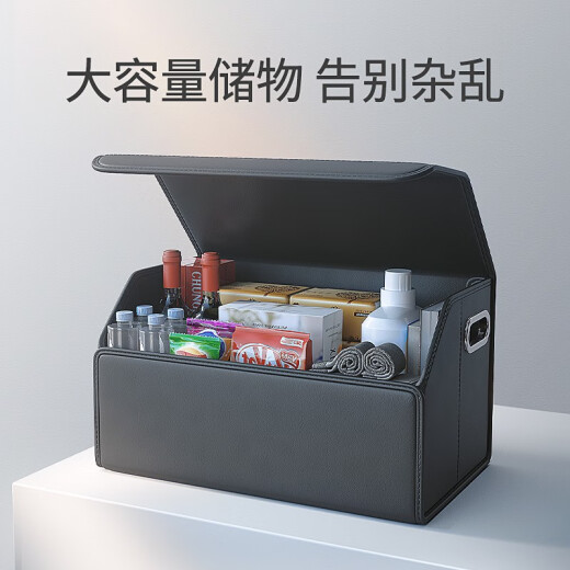 Huan Ruolin Car Trunk Storage Box Car Storage Box Storage Box Car Supplies Tail Box Organizer Folding Storage Artifact Other Models LOGO Contact Customer Service Upgrade Small 36*31*30cm Folding Storage Box