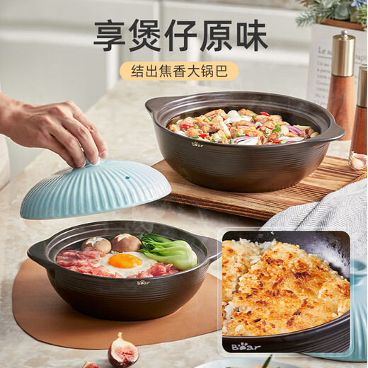 Bear casserole wide mouth claypot rice stew pot high temperature resistant non-cracking 2.5L chicken soup pot ceramic pot G0054-S02