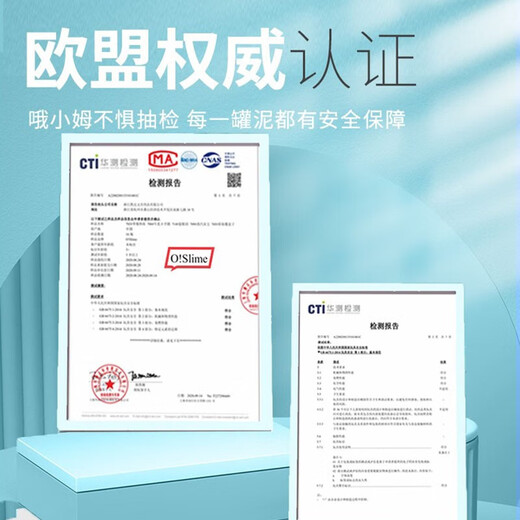 哦小姆水晶彩泥史莱姆男女孩儿童学生DIY解减压玩具安全无毒环保礼物