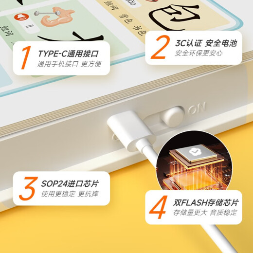 时光学汉字会说话点读书2-3-6-8岁认识680个常用汉字早教发声书会说话的识字大王发声书幼儿认字识字启蒙儿童识字书有声趣味识字 【新增诗词解析】能说会唱的唐诗