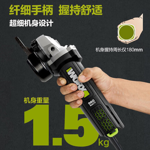 威克士（WORX）WU826角磨机1100W后开关抛光切割打磨机大功率角向磨光机电动工具 WU816全家福15件套
