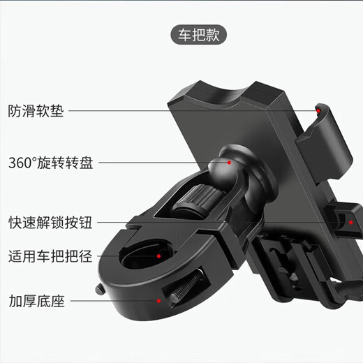 Huanengqi Electric Vehicle Mobile Phone Holder Motorcycle Battery Car Holder Waterproof Takeout Holder Rider Cycling Navigation Holder Black Waterproof and Rainproof Touch Screen Retractable Model