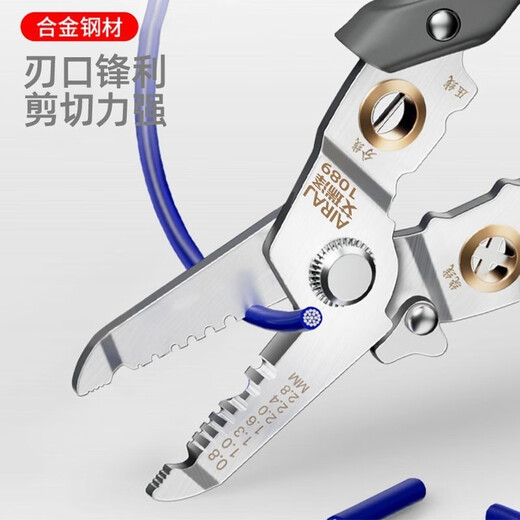 Arrizo Multifunctional Wire Stripping Pliers Electrician Two-Core Splitter Wire Duckbill Breaking Wire Unplugging Wire Pressing Wire Stripping Pliers Industrial Grade 4-in-1