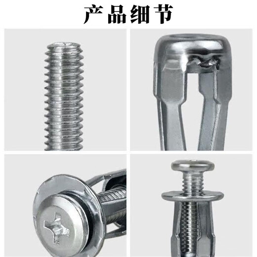 Kunsui petal nut expansion screw gypsum board hollow iron cross-recessed lantern-type expansion rivet expansion bolt M4*20 petal-type expansion screw 10 pieces