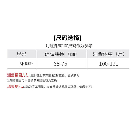 Zhenxi Qi waist and abdominal belt after delivery Xia Bo strong belly pelvic bone shaping body, caesarean section waist seal bonding belt