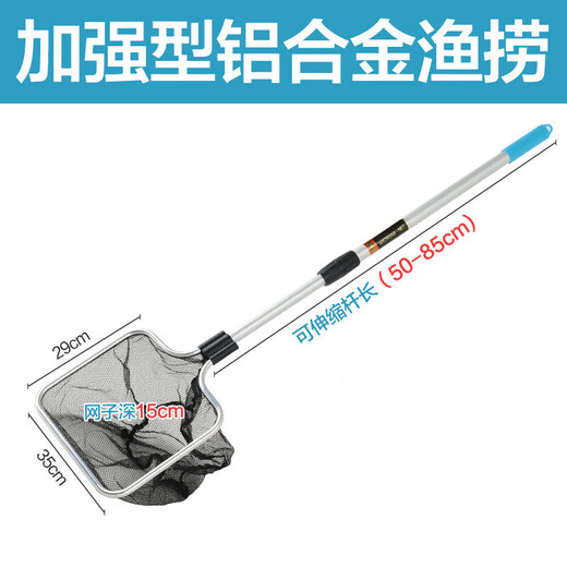 Fisherman master koi fish pond fishing net fishing copy net fish farming fish net koi fish pond fishing net fish farming aluminum alloy copy net reinforced (35*29cm) reinforced aluminum alloy net retractable