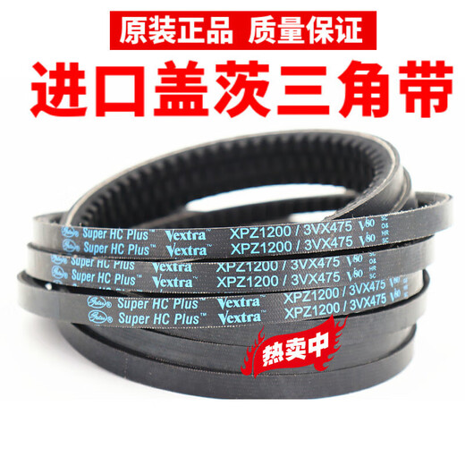 Imported Gates triangle belt XPZ800/3VX315 XPZ812 XPZ825 toothed V80 air compressor belt Gates toothed belt XPZ800/3VX315
