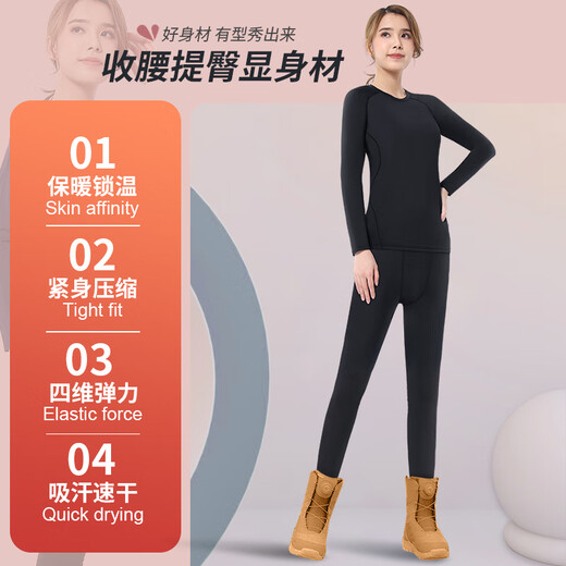 
Alen Botun quick-drying clothes for women ski thermal underwear running yoga sports suit inner wear clothes winter fitness outdoor mountaineering plus fleece two-piece set A[quick-drying warm] L