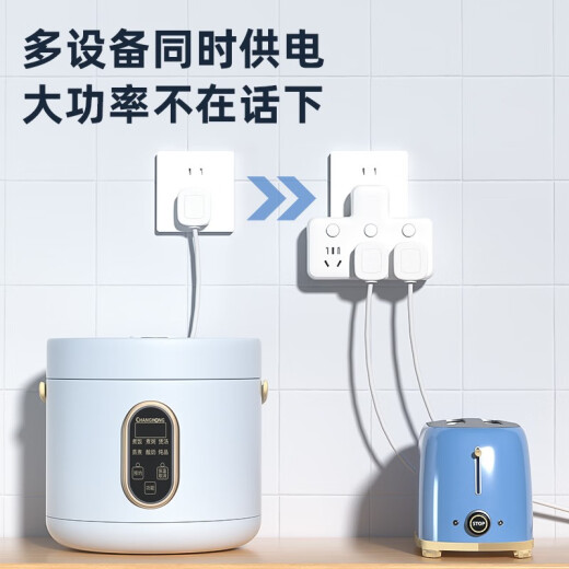 得力（deli）插座转换器品字面板多功能一转多无线扩展转换插头家用多孔位插座转换插座 【总控/有线】1转6插座转换器