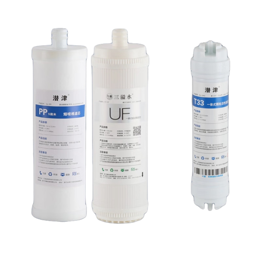 潜津通用沁园净水器KRT2800/3800/3820/3890全套四级滤芯超滤膜纯水机配件活性炭反渗透RO膜升级大流量 KRT2800/3800/3890（124级）