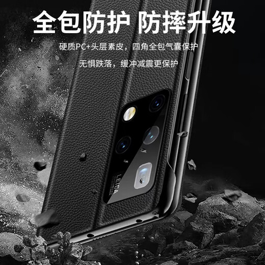 Offizielle Teile, die für Huawei Matex2 Mobiltelefon Fall geeignet sind, Klappbildschirm Mobiltelefon Mate X2 Schutzhülle True Ledersammler-Version Bracket Anti-Fall-Schutzhülle HD Anti-Peeping Leder Hülle Schwarz