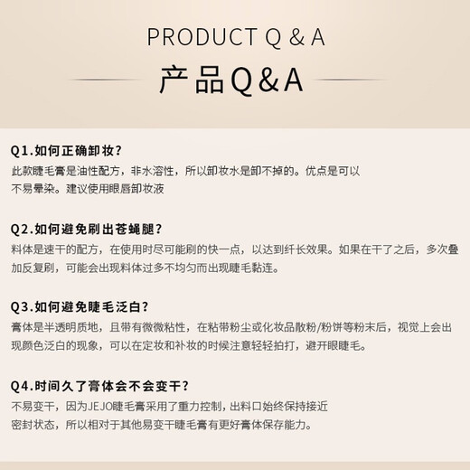 JEJO instant slimming mascara, long-lasting, not easy to smudge, anti-gravity small steel tube, slim and curling, suitable for beginners and men, #01 black 2.3g