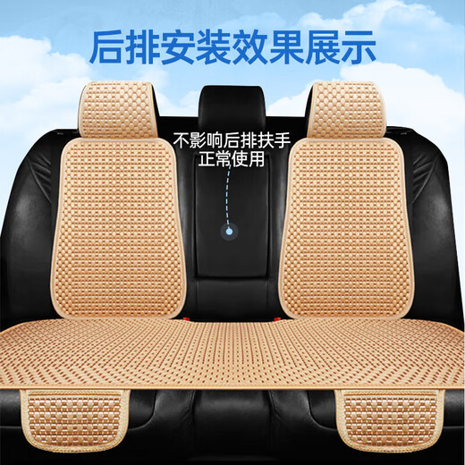 Select car seat cushions for all seasons, new half-pack ice silk seat cushions, summer full car anti-slip breathable cooling mats, car cooling mats, five-seater ice silk standard version-Junguika