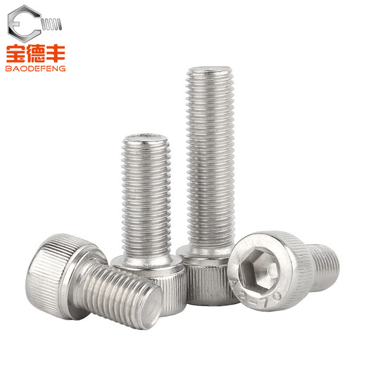 Baodefeng 304 stainless steel fine thread hexagon socket screws, fine thread screws, cylindrical head bolts, national standard fasteners M5x0.5x20 (5 pieces)