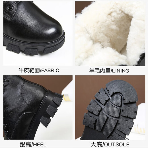 驭狼马丁靴女冬季加绒加厚短靴保暖真皮妈妈棉鞋羊毛靴防滑厚底雪地靴 黑色 38