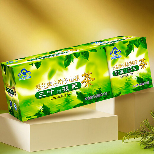 Sakura brand Cassia Hawthorn Weight Loss Tea Three-leaf Weight Loss Tea Lotus Leaf Weight Loss Products Universal Weight Loss Weight Loss 1 Box