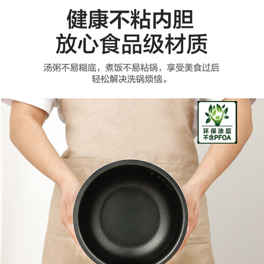 SUPOR Tao Jing 40YA4A rice cooker non-stick 4-liter inner pot household original accessories rice cooker inner pot (confirm the fit before purchasing) four-liter inner pot (confirm the fit before purchasing)