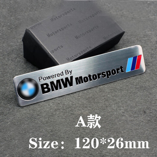 山头林村车标12357系M435M6X1356后尾标摩托车M装饰金属车标后贴标 K款80*30MM