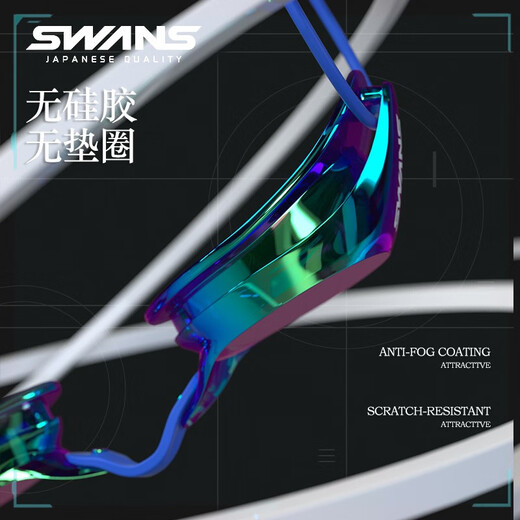SWANS swimming goggles imported from Japan, professional rubber-free racing training swimming goggles, waterproof and anti-fog adult training goggles, dark blue coating