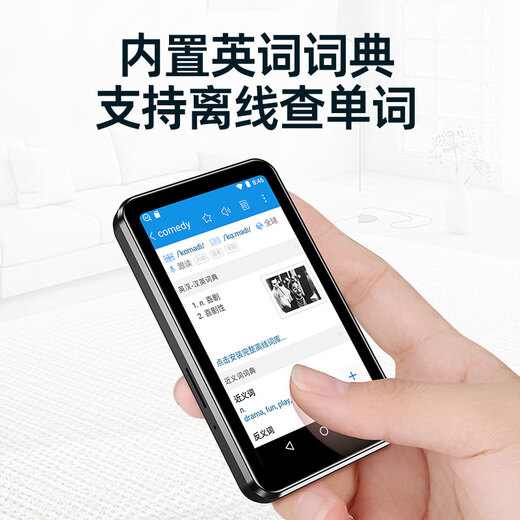 KeenPlus小屏3寸mp4智能安卓小巧可上网小mp3迷你mp5看小说p3电子阅读器p4视频播放器电子书插卡无游戏学生 WIFI迷你版【2G+16GB】 128GB内存卡