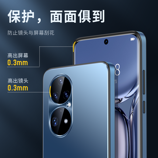 Tianjue [Upgraded light sense] Suitable for Huawei p50pro mobile phone case p50 protective case straight edge full-cover airbag anti-fall electroplating matte men and women ultra-thin model Huawei p50pro [Deep sea blue] Upgraded straight edge + light luxury texture