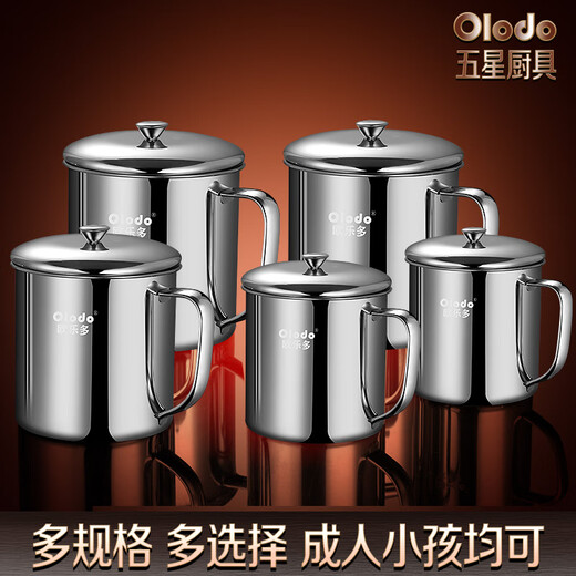 
Oledo 304 stainless steel water cup with lid children's water cup brewing tea cup student mouth cup tea jar kindergarten office water cup adult model (diameter 11cm) 1050ml