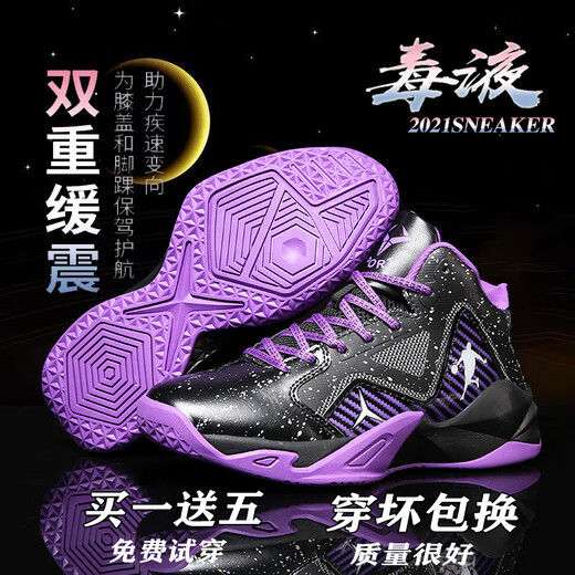 Kobe-Basketballschuhe Herrengift 5 Zementboden Praktische Reibungsgeräusche James 19 Anti-Rutsch-Kee-resistente schockabsorbierende Irving 7 Generationen 8 Schüler Teenager und Kindersportschuhe 6 Mamba Spirit 9905 (weiß) 41 (Standardgröße) (Standardgröße)