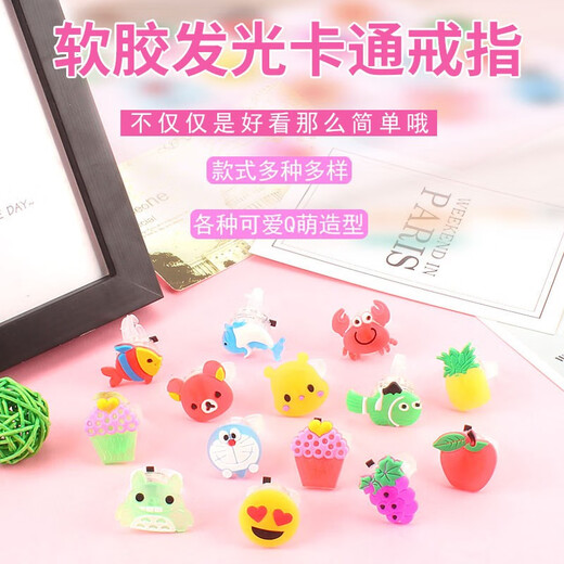 Ililuo Children's Luminous Ring Cartoon Girl Princess Jewelry Christmas Gift Crystal Gemstone Ring Luminous Cartoon Ring 50 Random Styles