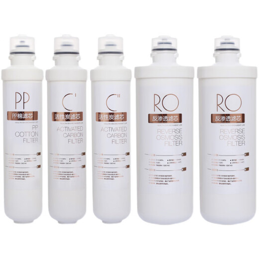 叽哩哇啦净水器通用MR0203-4 1695A-75G MR1795A 201A-4 净水机滤芯 全套4支（PP+C1+RO+C2）