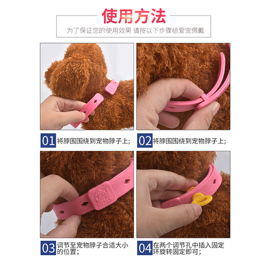 Keep a pet (YOUNGER PET) Cat and dog collar, flea collar, external repellent supplies, pet dog and cat collar, cat and dog flea and tick supplies, cat collar, length 27CM (pack of 2), for cats