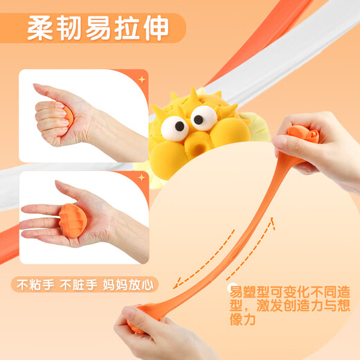 
Morning light (M/G) stationery ultra light clay children's color mud plasticine clay clay kindergarten elementary school student toys Large capacity replenishment 100g black birthday gift