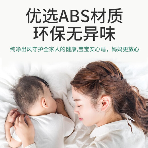 Baifei air conditioner windshield to prevent direct blowing of air-conditioning air outlet baffle, postpartum wall-mounted universal installation-free wind guide curtain cover, cool for a summer, upgraded front-mounted, hook-up 90*27*0.03cm