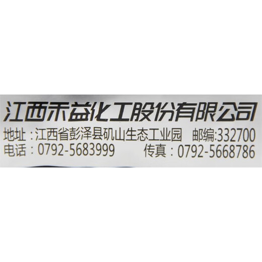 HEYi 50% procymidone cucumber and grape gray mold black rot sclerotinia downy mildew fungicide 100g