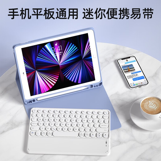 航世（BOW）HB251 充电无线蓝牙键盘 手机平板ipad电脑苹果小米华为办公通用键盘 时尚超薄便携键盘 白色