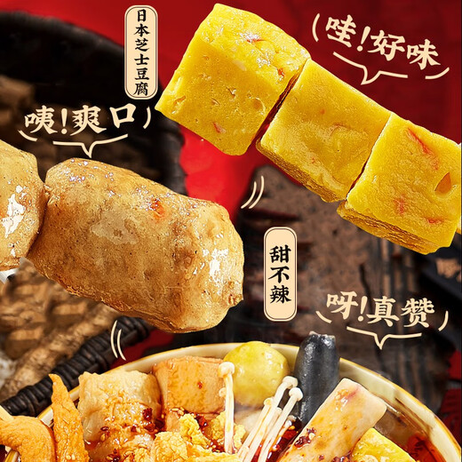 潮夫道关东煮串串400g(内含原味汤料包)火锅食材丸料空气炸锅鱼丸子烧烤