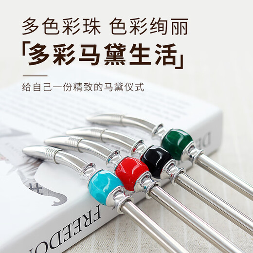 Palatito buy 1 with straw brush, Argentinian mate tea straw, Messi's same special cup drink stainless steel straw spoon, with storage box, colorful bead straw (romantic red)