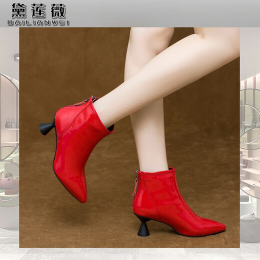 黛莲薇（DAILIANWEI）品牌真皮尖头短靴女加绒2024秋冬新款细跟漆皮裸靴高跟皮靴子女 红色单里 34 220mm