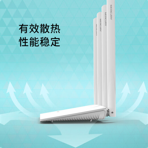 Mercury (MERCURY) MW325R wireless router wifi wall king 300 MB smart home high power enhanced small apartment home networking student dormitory rental house optical fiber