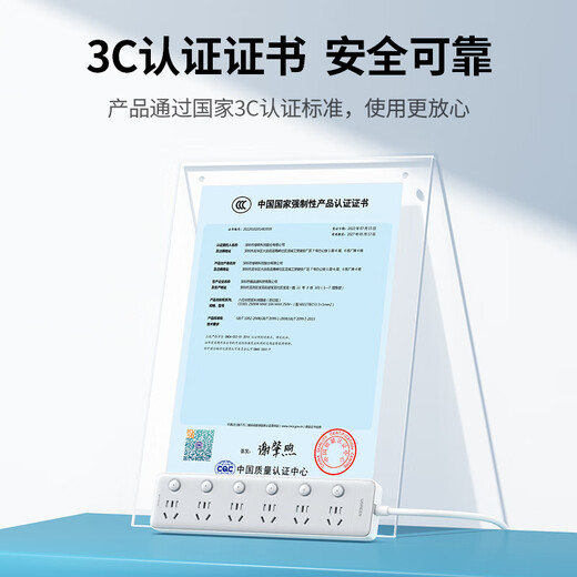 Green coupler plug/socket/wire board/plug/plug/plug/wire board/drag board/wire board/desktop wired dormitory household 6-position separate control switch total length 2 meters 15081