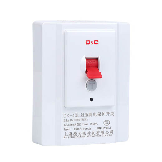 Shangde (D/C) leakage protection 2 hp 3 hp cabinet machine high power socket 32A86 type electric heater small kitchen treasure leakage protection air switch white 32A
